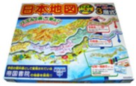 日本地図パズル＆ゲーム - あそべる！まなべる！３層式