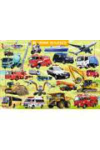 Ｂ０３　のりもの　だいしゅうごう　３５ピース 頭のいい子を育む　ジグソー知育パズル