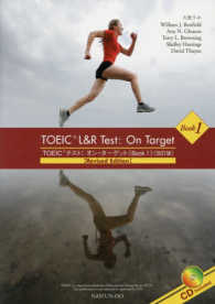 ＴＯＥＩＣテスト：オン・ターゲット 〈Ｂｏｏｋ　１〉 （改訂版）