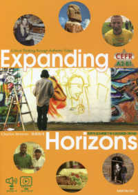 世界を巡る映像で学ぶ総合英語＜準中級＞ - Ｅｘｐａｎｄｉｎｇ　Ｈｏｒｉｚｏｎｓ：Ｃｒｉｔｉｃ