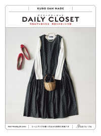 ＤＡＩＬＹ　ＣＬＯＳＥＴ - 気負わずに着られる等身大のまいにち服 Ｈｅａｒｔ　Ｗａｒｍｉｎｇ　Ｌｉｆｅ　Ｓｅｒｉｅｓ