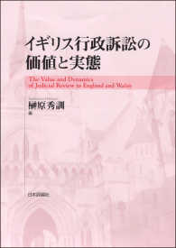 資料集　名古屋における共同保育所運動―１９６０年代～１９７０年代を中心に