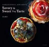 Ｓａｖｏｒｙ　＆　Ｓｗｅｅｔ　Ｔｉｎｙ　Ｔａｒｔｓ - 小さなごちそうタルト、おやつのタルト