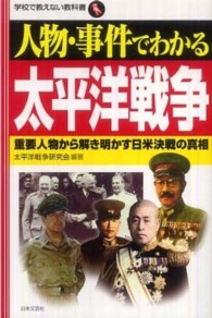 詳細検索結果 - 紀伊國屋書店ウェブストア|オンライン書店|本 詳細検索結果 - 紀伊國屋書店ウェブストア|オンライン書店|本