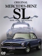 Ｏｒｉｇｉｎａｌ　Ｍｅｒｃｅｄｅｓ－Ｂｅｎｚ　ＳＬ - ３００　ＳＬ　１９０　ＳＬ　２３０／２５０／２８０ ＣＧ　ｂｏｏｋｓ