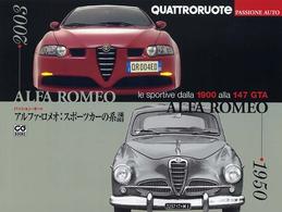 アルファ・ロメオ：スポーツカーの系譜 - パッション・オート ＣＧ　ｂｏｏｋｓ