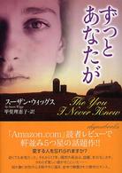 ずっとあなたが ライムブックス