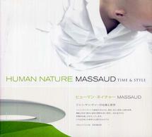 Ｈｕｍａｎ　ｎａｔｕｒｅ　Ｍａｓｓａｕｄ