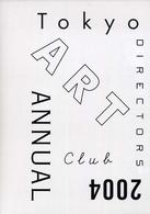 Ｔｏｋｙｏ　Ａｒｔ　Ｄｉｒｅｃｔｏｒｓ　Ｃｌｕｂ　ａｎｎｕａｌ 〈２００４〉