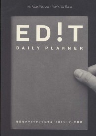 ＤＡＩＬＹ　ＰＬＡＮＮＥＲ　ＥＤＩＴ―毎日をクリエイティブにする「１日１ページ」手帳術