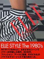 ＥＬＬＥ　ＳＴＹＬＥ　Ｔｈｅ　１９８０ｓ