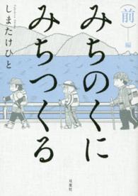 詳細検索結果 紀伊國屋書店ウェブストア オンライン書店 本 雑誌の通販 電子書籍ストア 詳細検索結果 紀伊國屋書店ウェブストア オンライン書店 本 雑誌の通販 電子書籍ストア