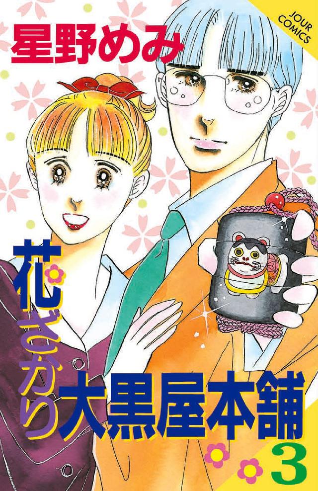 詳細検索結果 紀伊國屋書店ウェブストア オンライン書店 本 雑誌の通販 電子書籍ストア 詳細検索結果 紀伊國屋書店ウェブストア オンライン書店 本 雑誌の通販 電子書籍ストア