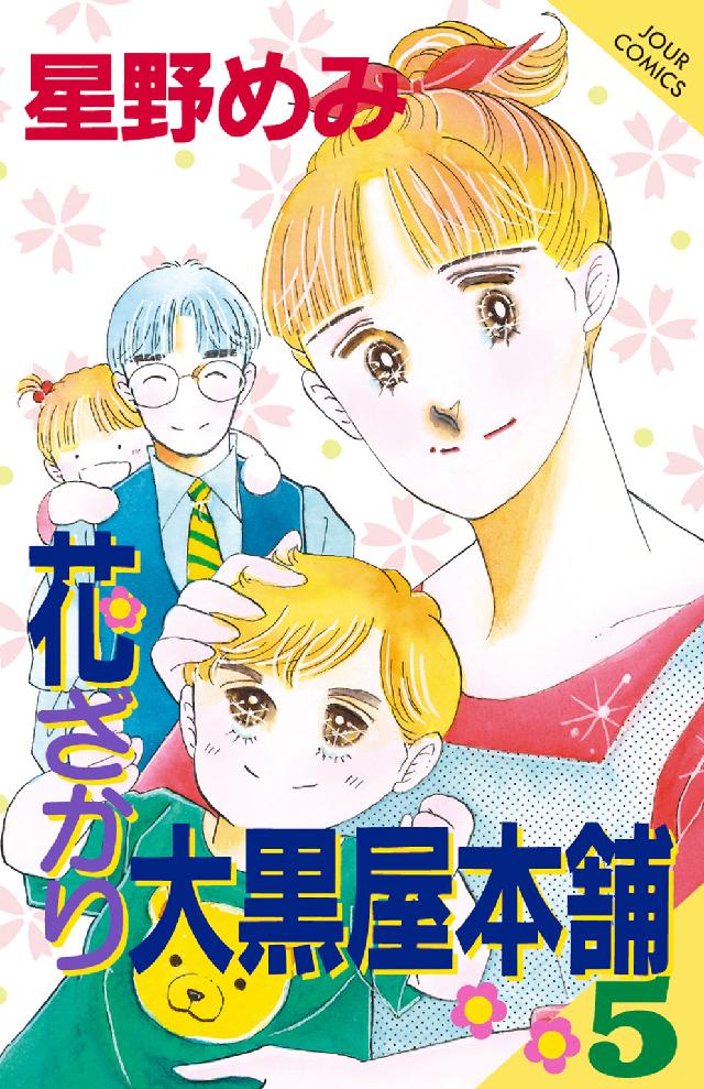 詳細検索結果 紀伊國屋書店ウェブストア オンライン書店 本 雑誌の通販 電子書籍ストア 詳細検索結果 紀伊國屋書店ウェブストア オンライン書店 本 雑誌の通販 電子書籍ストア
