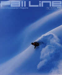 Ｆａｌｌ　Ｌｉｎｅ 〈２０２７〉 - Ｓｋｉｅｒ　＆　Ｓｎｏｗｂｏａｒｄｅｒ’ｓ　Ｍａｇ ＦＵＴＡＢＡＳＨＡ　ＳＵＰＥＲ　ＭＯＯＫ