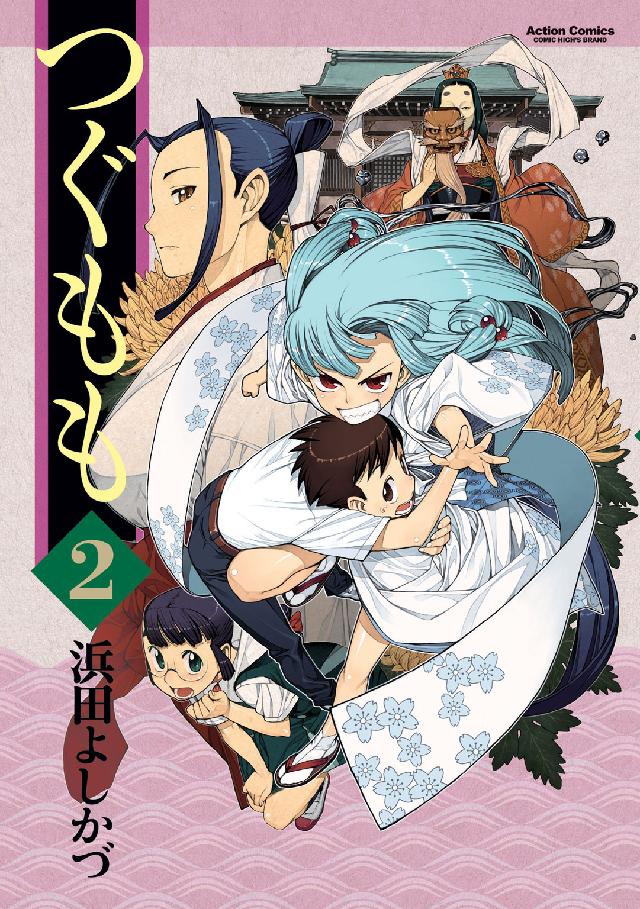 つぐもも　1～33巻セット　公式ファンブック2巻　浜田よしかづ つぐもも 1〜33巻＋公式ファンブック2冊セット 特典 イラスト