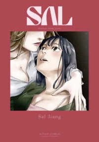アクションコミックス　ｗｅｂ　ＡＣＴＩＯＮ<br> ＳＡＬ