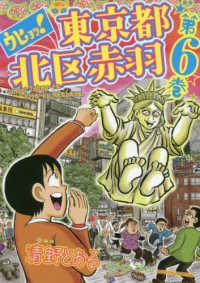 詳細検索結果 紀伊國屋書店ウェブストア オンライン書店 本 雑誌の通販 電子書籍ストア