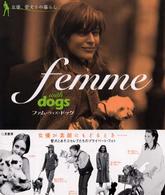 Ｆｅｍｍｅ　ｗｉｔｈ　ｄｏｇｓ