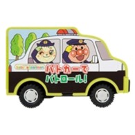［レジャー］<br> パトカーでパトロール！ ベイビー・アンパンマン １２