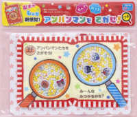 アンパンマンをさがせ！　プチ ［バラエティ］