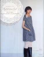 着こなし自由なワンピース×チュニックブラウス - 大人のクチュール