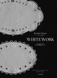 ＷＨＩＴＥＷＯＲＫ―ヨーロッパの白糸刺〓技法より　プルスレッドワーク、ドロンワーク、カットワークｅｔｃ．