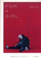 Ｆｏｒ　ａ　ｇｉｒｌ - 大森〔ヨ〕佑子のスタイリングメッセージ