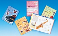 はじめての楽器（全４巻セット） - 小学校中学年～中学生向き