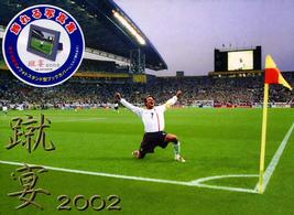 蹴宴２００２ - ２００２年サッカー写真集