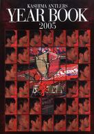 Ｋａｓｈｉｍａ　Ａｎｔｌｅｒｓ　ｙｅａｒ　ｂｏｏｋ 〈２００５〉