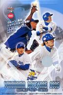 横浜ベイスタ－ズ 2006 - 紀伊國屋書店ウェブストア｜オンライン