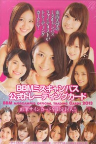 BBM 2013 ミスキャンパス　紀ノ岡杏奈　直筆サインカード　/120 0 BBM ミスキャンパス 直筆サインカード Yahoo!オークション ⁄120 紀ノ