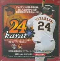 高橋由伸メモリアル２４ｋａｒａｔ 〈２０１６〉 ＢＢＭベースボールカードセット ［トレカ］