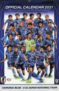 詳細検索結果 紀伊國屋書店ウェブストア オンライン書店 本 雑誌の通販 電子書籍ストア