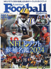 Ｂ・Ｂ・ＭＯＯＫ　Ａｍｅｒｉｃａｎ　Ｆｏｏｔｂａｌｌ　Ｍａｇ<br> ＮＦＬドラフト候補名鑑 〈２０２４〉