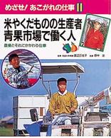 詳細検索結果 紀伊國屋書店ウェブストア オンライン書店 本 雑誌の通販 電子書籍ストア 詳細検索結果 紀伊國屋書店ウェブストア オンライン書店 本 雑誌の通販 電子書籍ストア