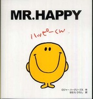 Ｍｒ．Ｍｅｎ  ａｎｄ  Ｌｉｔｔｌｅ  Ｍｉｓｓ<br> ハッピーくん