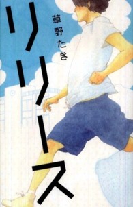 Ｔｅｅｎｓ’　ｂｅｓｔ　ｓｅｌｅｃｔｉｏｎｓ<br> リリース