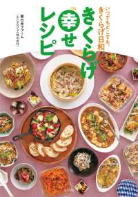 きくらげ幸せレシピ - いつでもどこでも、きくらげ日和。