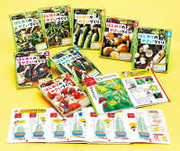 毎日かんさつ！ぐんぐんそだつ　はじめてのやさいづくり（全８巻セット） - 図書館用特別堅牢製本図書