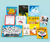2024年ポプラ社キラキラ新刊えほん（全8巻セット） - 紀伊國屋