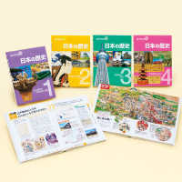ポプラディアプラス日本の歴史（全４巻セット） - 図書館用特別堅牢製本図書