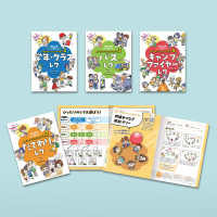 みんながハッピー！レクリエーションアイデア（全４巻セット） - 図書館用特別堅牢製本図書
