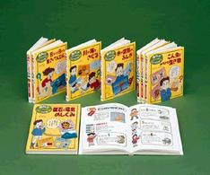 理科がよくわかるクイズの本 ポプラ社 理科がよくわかるクイズの本（全8巻） - 紀伊國屋書店ウェブ