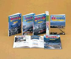 ２１Ｃ日本の産業と環境問題（全８巻） ２１Ｃ日本の産業と環境問題