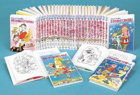 わたしのママは魔女シリーズ　既刊２９巻