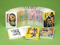 ズッコケ三人組シリーズＡセット（全２６巻セット）