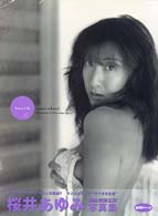 Ｓｗｅｅｔ　Ｌｉｆｅ―Ａｙｕｍｉ　Ｓａｋｕｒａｉ