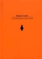 Ｈｅａｒｔ　Ｃｒａｆｔ―ｔｉｎｙ　ｌｉｔｔｌｅ　ｇｒａｃｅｓ　ｉｎ　ｙｏｕｒ　ｈａｎｄ　Ｏｒａｎｇｅ